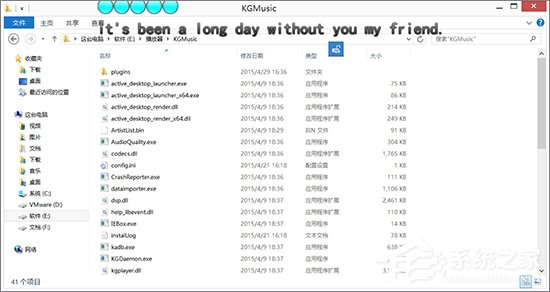 酷狗音樂如何安裝音效插件？酷狗音樂安裝音效插件的方法
