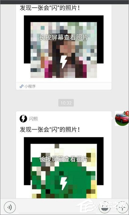 微信怎么發閃照？微信發閃照的方法