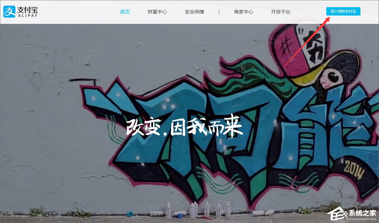 支付寶怎么用？支付寶如何充值/提現/轉賬？