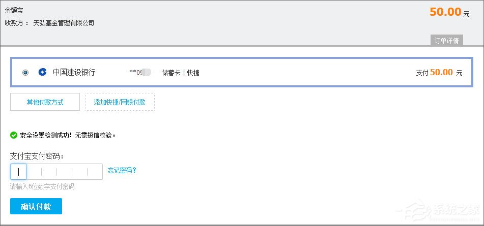 支付寶怎么用？支付寶如何充值/提現/轉賬？