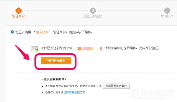 忘記支付寶支付密碼怎么辦？如何找回支付寶支付密碼？