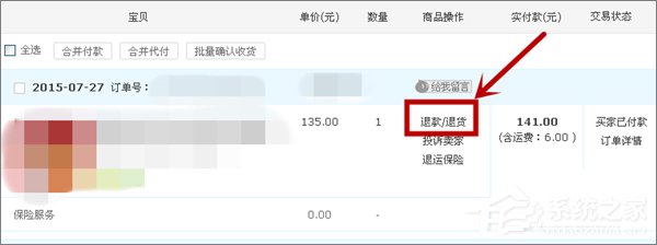 支付寶螞蟻花唄如何套現(xiàn)？