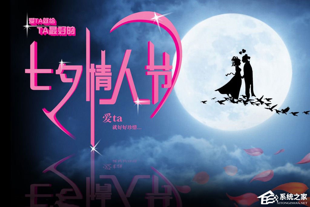 2017七夕微信紅包發多少好？讓小編來教你！