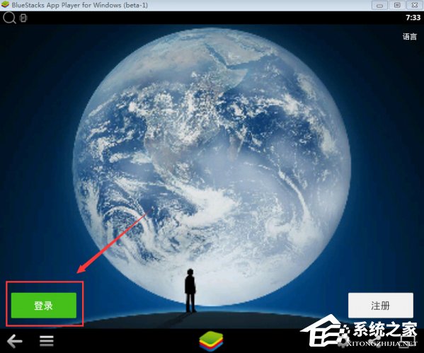 電腦版微信如何查看朋友圈？