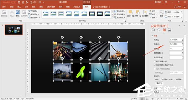 如何制作PPT?PPT制作技巧分享