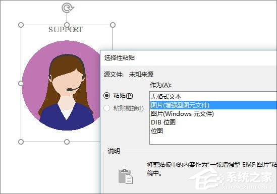 如何制作PPT?PPT制作技巧分享