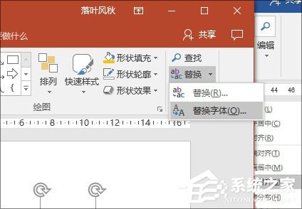 如何制作PPT?PPT制作技巧分享