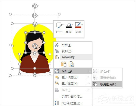 如何制作PPT?PPT制作技巧分享