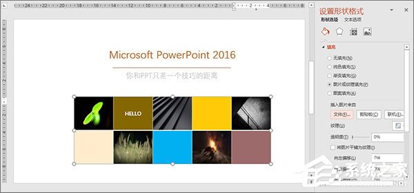 如何制作PPT?PPT制作技巧分享