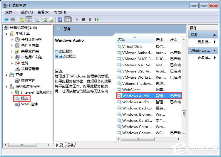 QQ音樂不能播放怎么辦?QQ音樂播放不了的解決辦法