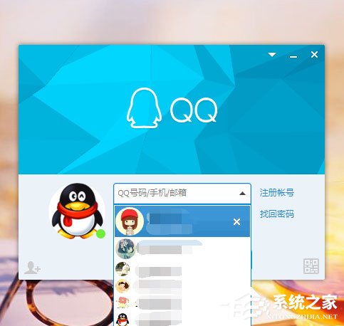 怎么查看qq登陸記錄？qq登陸記錄的查詢方法