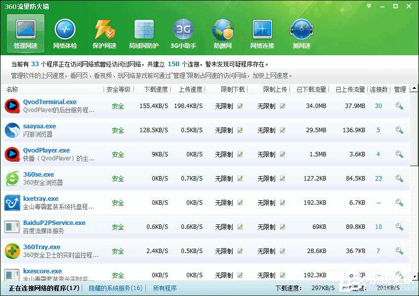 12306無法正常登錄怎么辦？12306登陸不上的解決方法