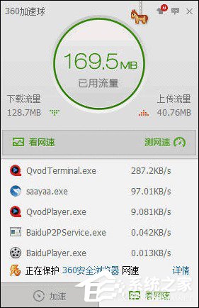 12306無法正常登錄怎么辦？12306登陸不上的解決方法