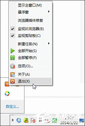 12306無法正常登錄怎么辦？12306登陸不上的解決方法