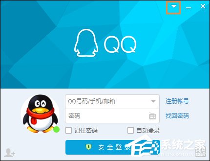 QQ總是掉線怎么回事？導致QQ經常掉線的原因和處理方法