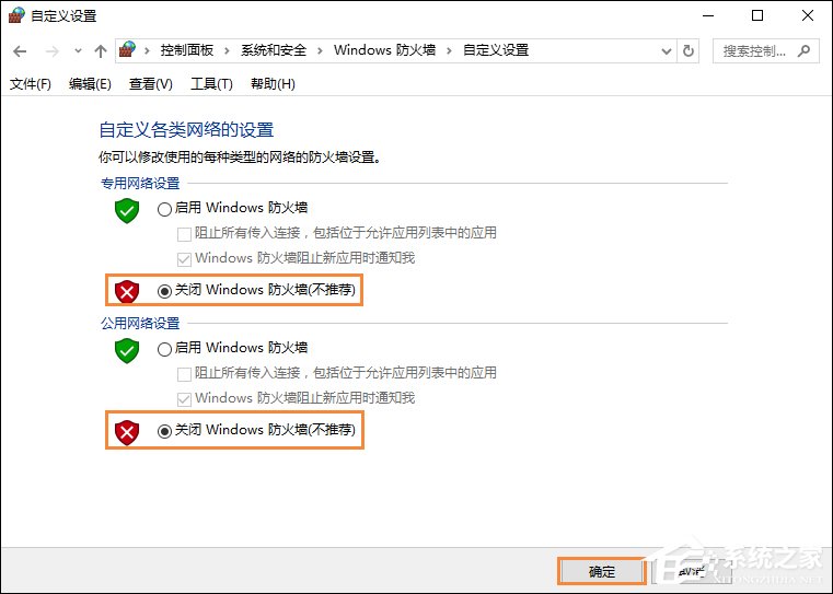 QQ總是掉線怎么回事？導致QQ經常掉線的原因和處理方法