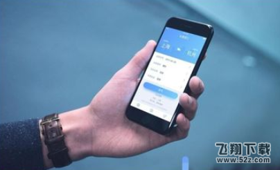 12306候補購票怎么價格貴點 候補購票怎么退差價