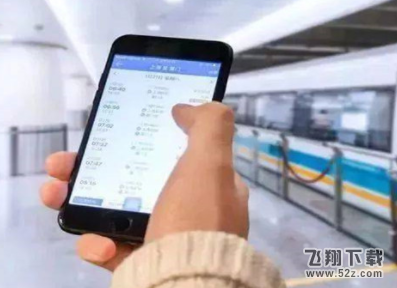 12306候補(bǔ)購票兌現(xiàn)時間是什么時候 候補(bǔ)購票兌現(xiàn)時間一般幾天