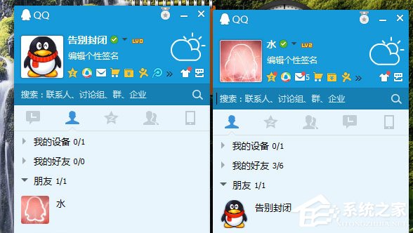 QQ黑名單的作用是什么?QQ黑名單和刪除好友的區(qū)別在哪?