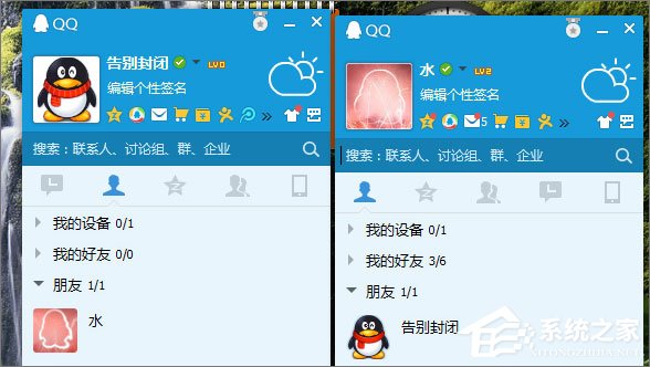 QQ黑名單的作用是什么?QQ黑名單和刪除好友的區(qū)別在哪?