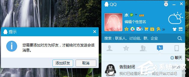 QQ黑名單的作用是什么?QQ黑名單和刪除好友的區(qū)別在哪?