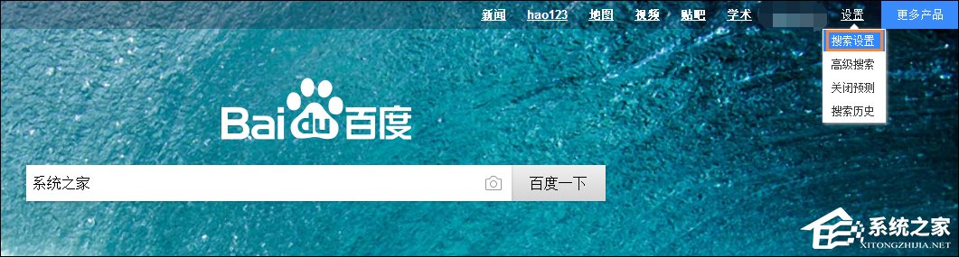 怎么刪除百度搜索記錄?關(guān)閉百度搜索記憶功能的方法