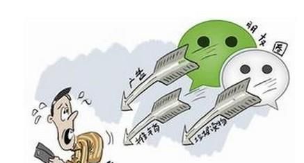 做微商怎么發朋友圈吸引人