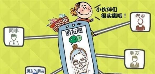 做微商怎么發朋友圈吸引人