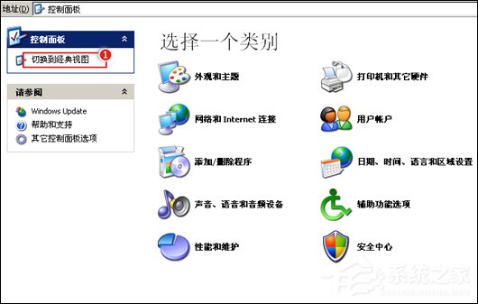 QQ無法安裝并提示“QQ非法改動，無法安裝”怎么辦？