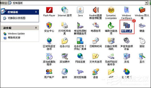 QQ無法安裝并提示“QQ非法改動，無法安裝”怎么辦？