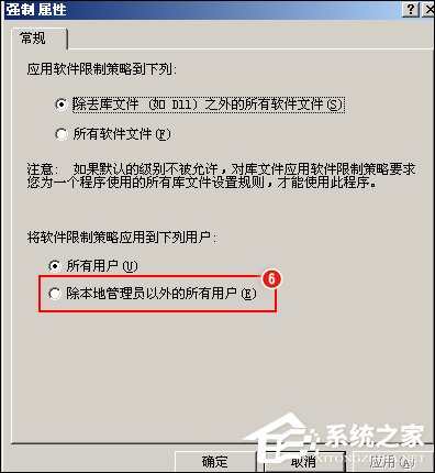 QQ無法安裝并提示“QQ非法改動，無法安裝”怎么辦？