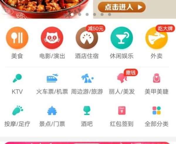 如何在美團上定外賣