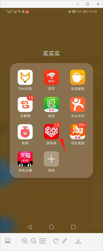 拼多多牧場怎么養(yǎng)10只動物