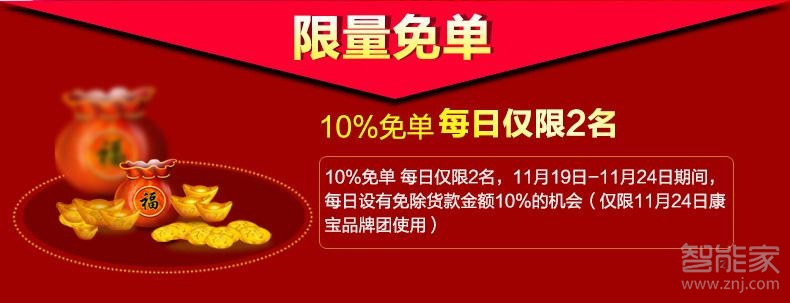 拼多多月卡免單規則