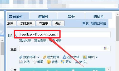 怎么把抖音賬號找回來
