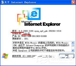 支付寶網頁無法打開怎么辦?瀏覽器無法打開支付寶網頁的解決辦法
