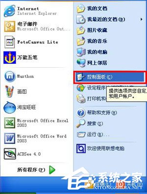 支付寶網頁無法打開怎么辦?瀏覽器無法打開支付寶網頁的解決辦法
