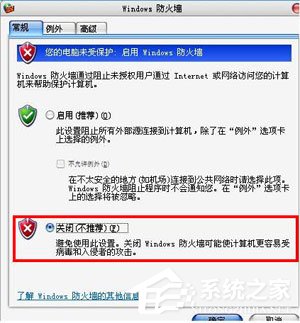 支付寶網頁無法打開怎么辦?瀏覽器無法打開支付寶網頁的解決辦法