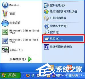 支付寶網頁無法打開怎么辦?瀏覽器無法打開支付寶網頁的解決辦法