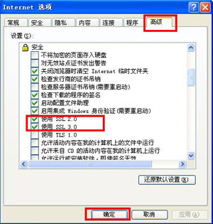 支付寶網頁無法打開怎么辦?瀏覽器無法打開支付寶網頁的解決辦法