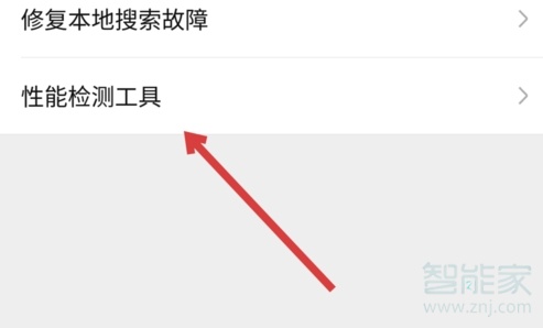 matrix微信怎么關(guān)閉