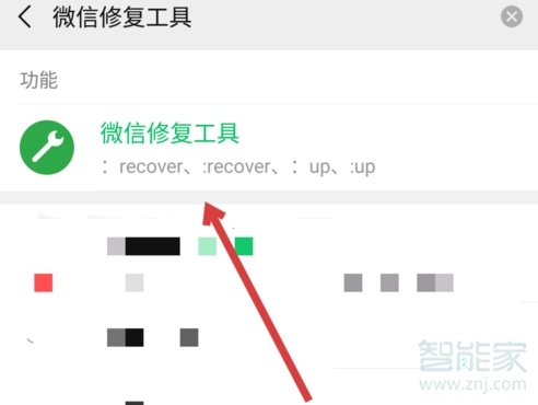 matrix微信怎么關(guān)閉