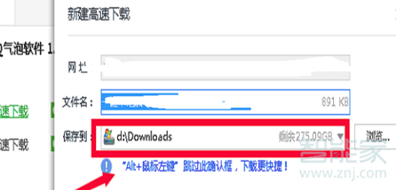 怎么免費用qq付費氣泡
