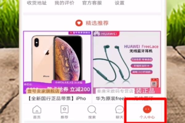 怎么取消拼多多每月自動續費月卡