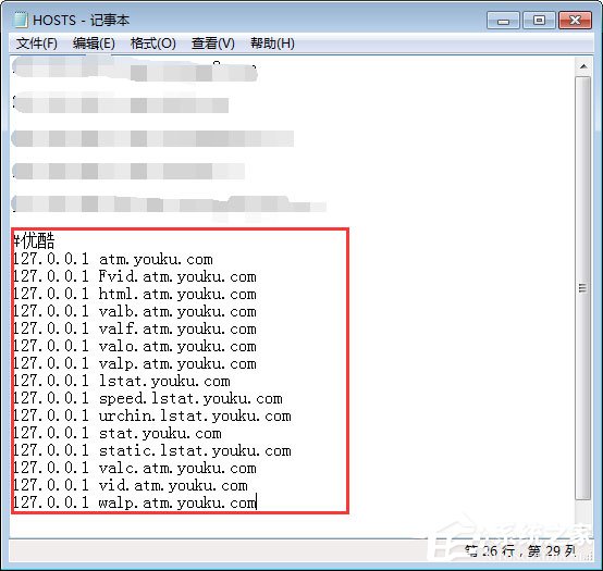 優酷如何去廣告?優酷去廣告方法