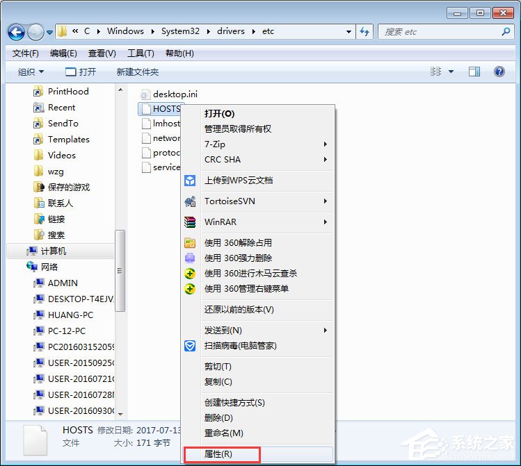 優酷如何去廣告?優酷去廣告方法