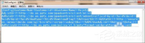 pptv網(wǎng)絡(luò)電視怎么去除廣告？pptv聚力去廣告方法