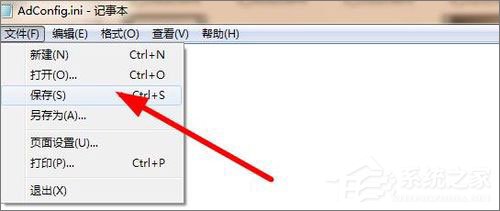 pptv網(wǎng)絡(luò)電視怎么去除廣告？pptv聚力去廣告方法