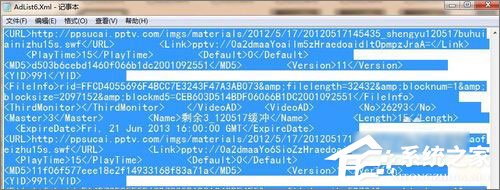 pptv網(wǎng)絡(luò)電視怎么去除廣告？pptv聚力去廣告方法