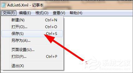 pptv網(wǎng)絡(luò)電視怎么去除廣告？pptv聚力去廣告方法